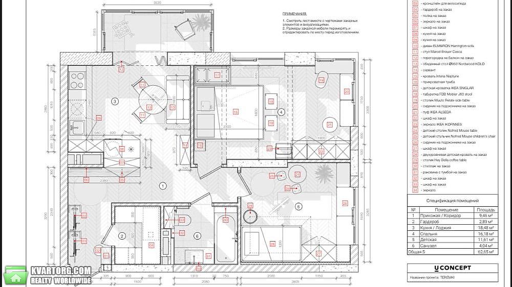 Sell 2-room apartment. Киев,  Заболотного — photo 6