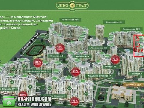Sell 1-room apartment. Киев, Ломоносова — photo 5