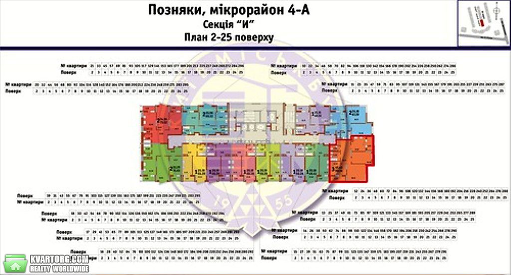 Sell 3-room apartment. Киев,  Драгоманова — photo 4