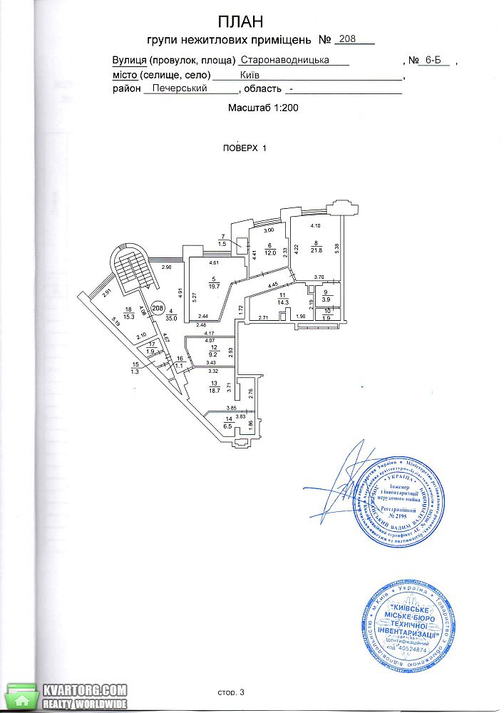 Rent out office. Киев,  Старонаводницкая — photo 10
