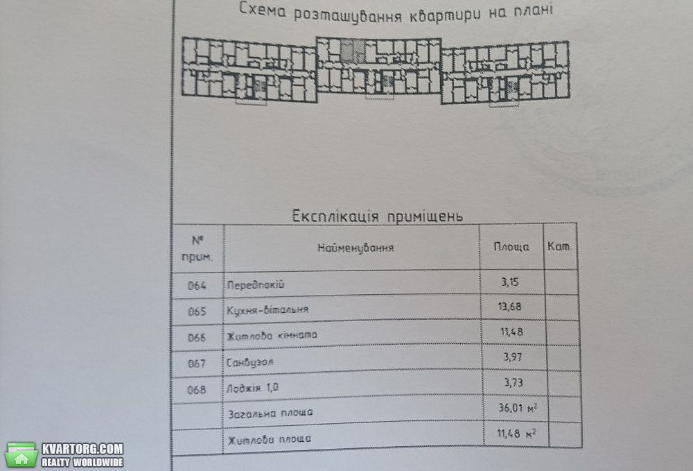 Sell 1-room apartment. Киев, Максимовича — photo 8
