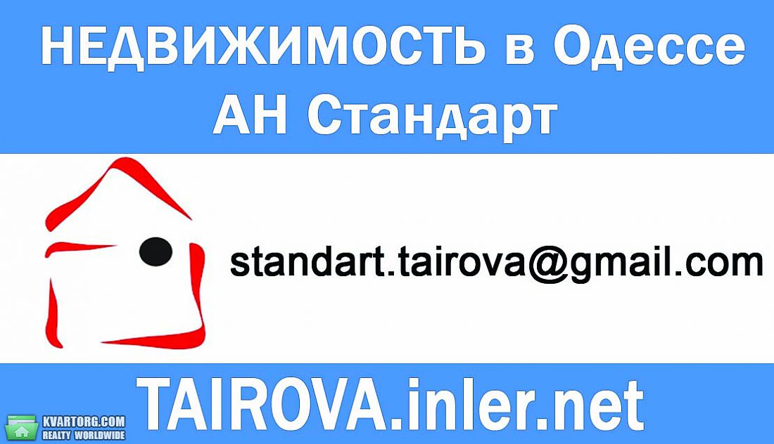 Sell 1-room apartment. Одесса, Говорова — photo 3