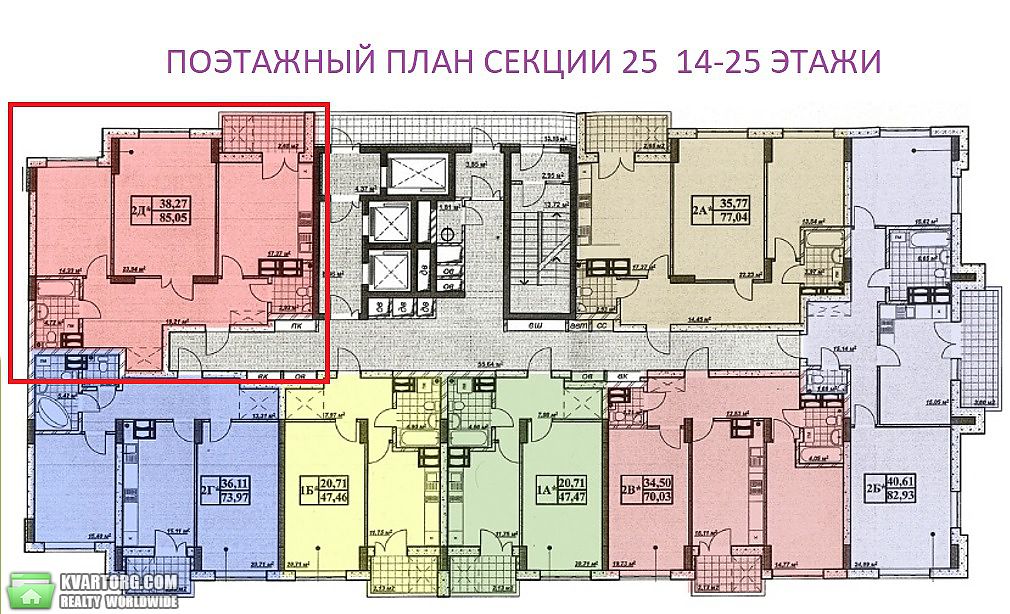 Sell 2-room apartment. Киев,  Сагайдака — photo 10