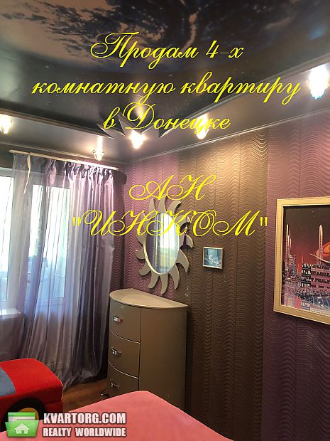 Sell 4-room apartment. Донецк, Терешковой — photo 2