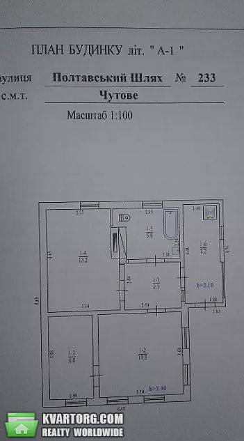Sell house. Полтава, Октябрская — photo 3