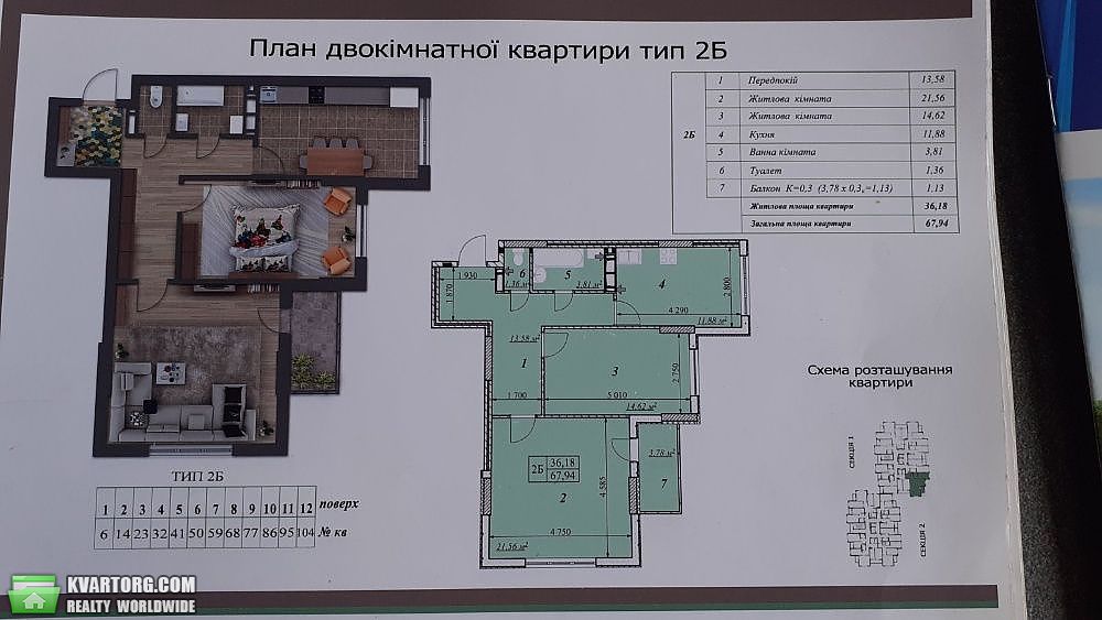 Sell 2-room apartment. Вышгород,  Шолуденко — photo 3