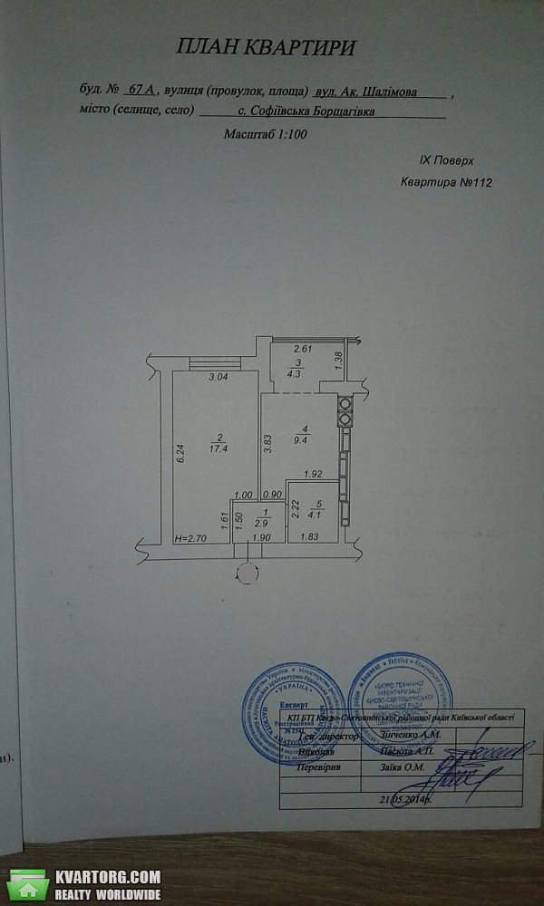 Sell 1-room apartment. Киев, Академика Шалимова — photo 8