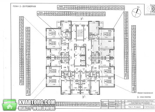 Sell 1-room apartment. Киев, Русовой — photo 3
