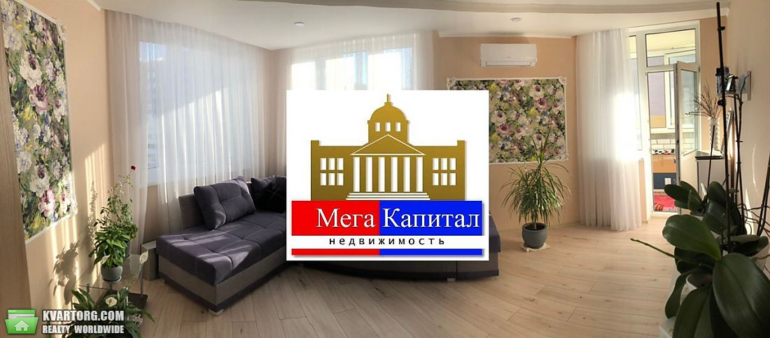 Sell 2-room apartment. Киев, Николая Закревского — photo 4