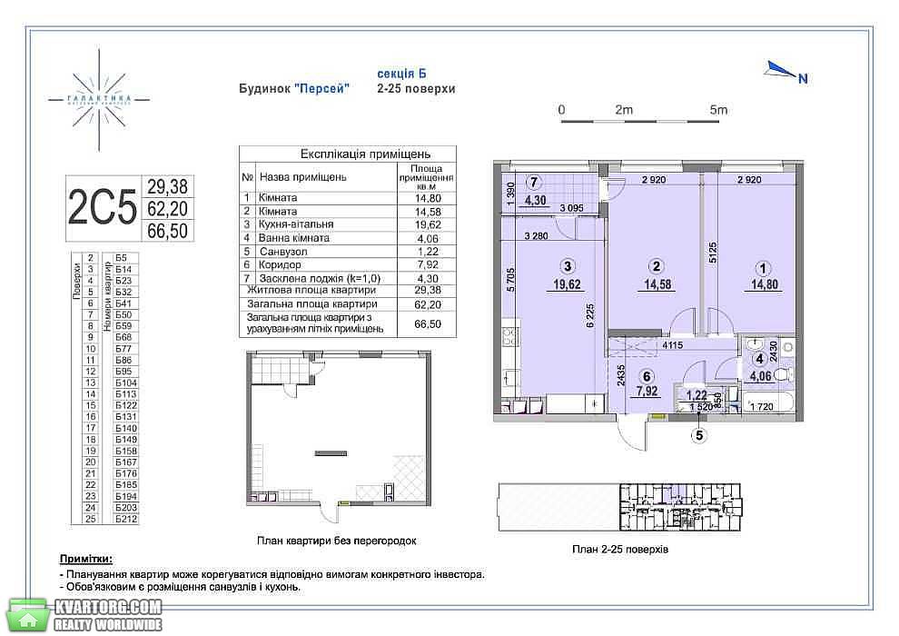 Sell 2-room apartment. Киев, Сверстюка — photo 3
