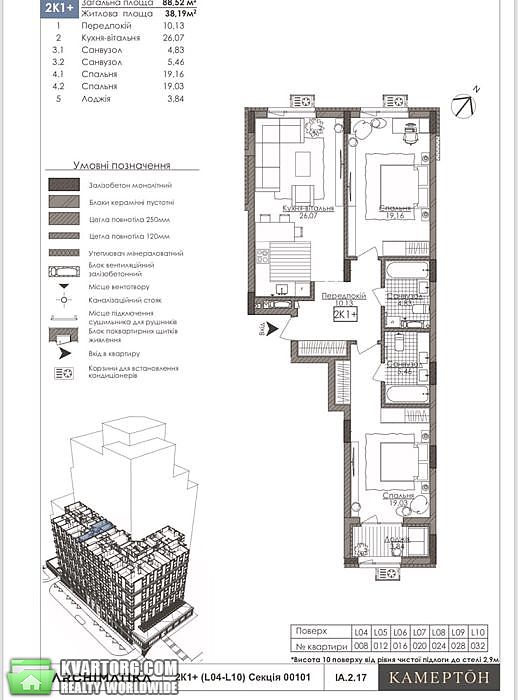 Sell 3-room apartment. Киев, Речная — photo 3