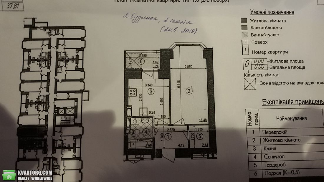 Sell 1-room apartment. Киев, Бориспольская — photo 1