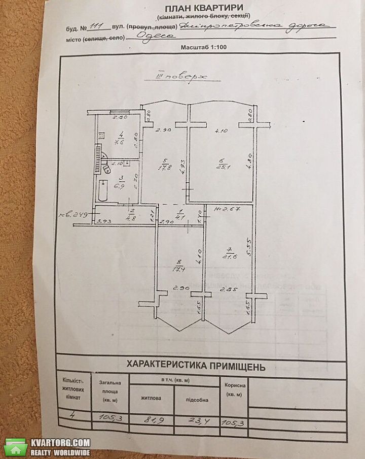 Sell 4-room apartment. Одесса, Днепропетровская дорога — photo 4