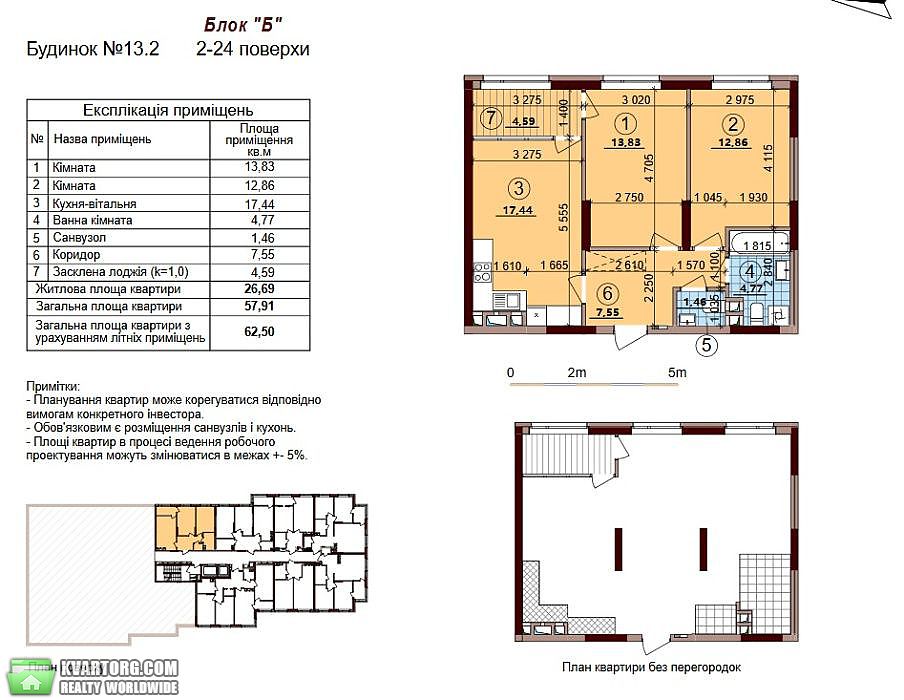 Sell 2-room apartment. Киев,  Правды пр — photo 4