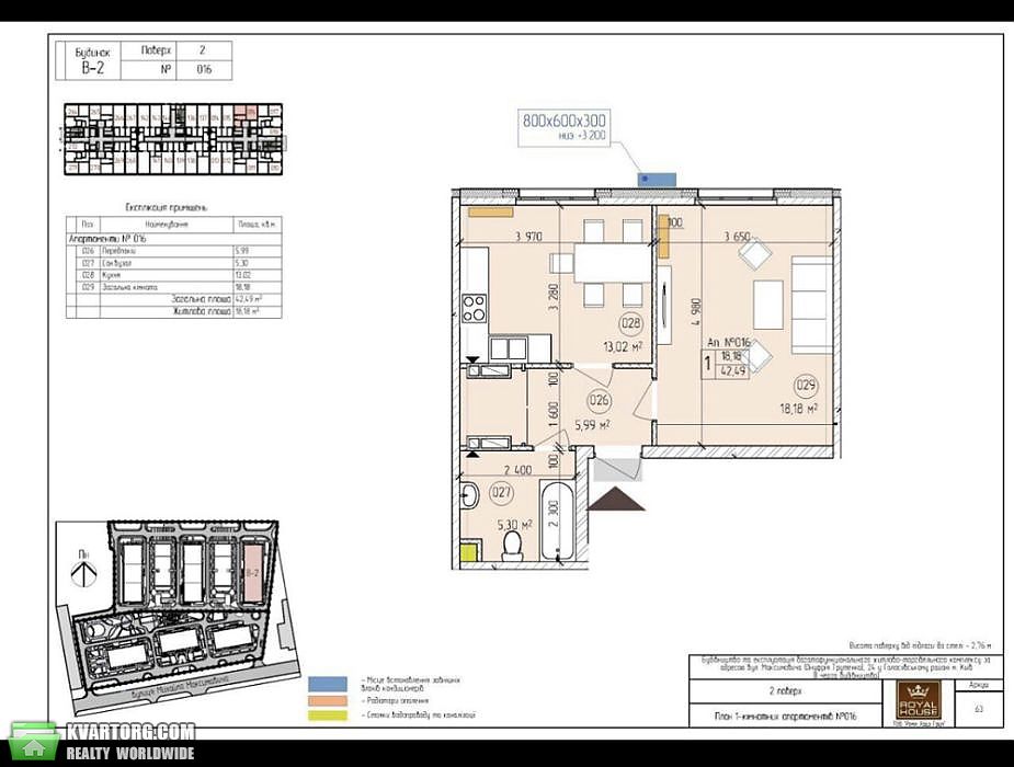 Sell 1-room apartment. Киев, Максимовича — photo 4