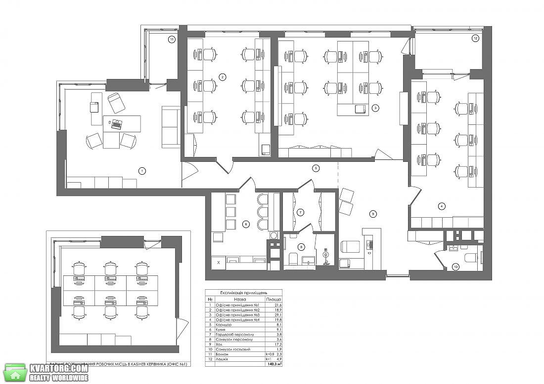 Rent out office. Киев,  Саксаганского — photo 7