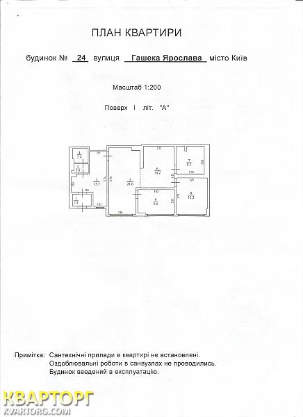 Sell 3-room apartment. Киев, Гашека — photo 9
