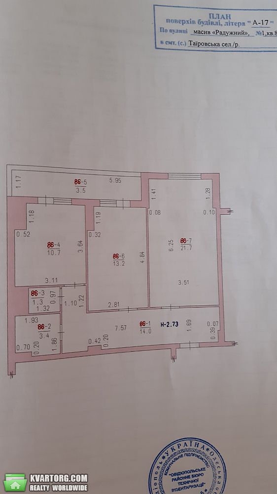 Sell 2-room apartment. Одесса, Радужный — photo 8