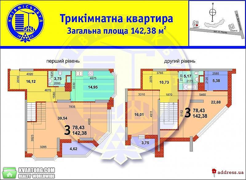 Sell 3-room apartment. Киев, Позняки — photo 3