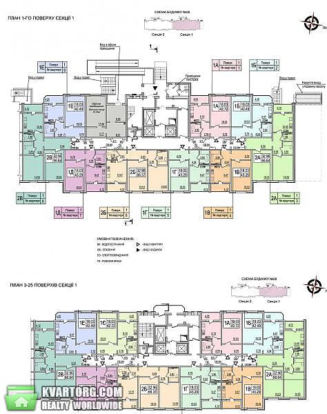 Sell 1-room apartment. Киев,  Чавдар — photo 4