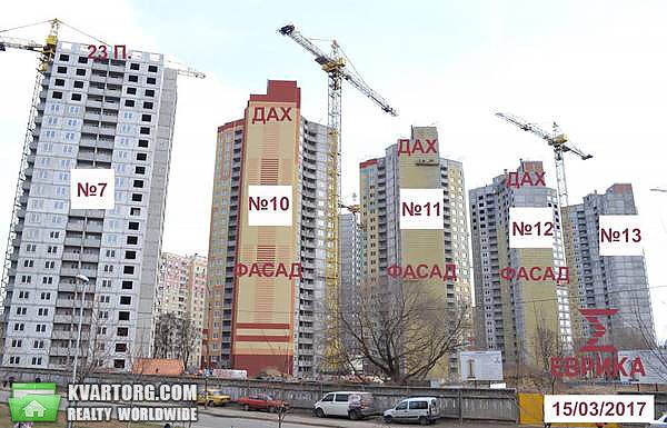 Sell 1-room apartment. Киев,  Глушкова пр — photo 2