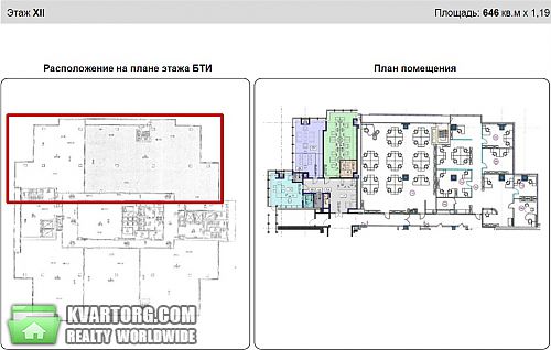 сдам офис. Киев,  ул.Б.Хмельницкого  - фото 2