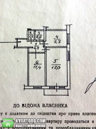 Sell 2-room apartment. Киев,  Комарова — photo 3