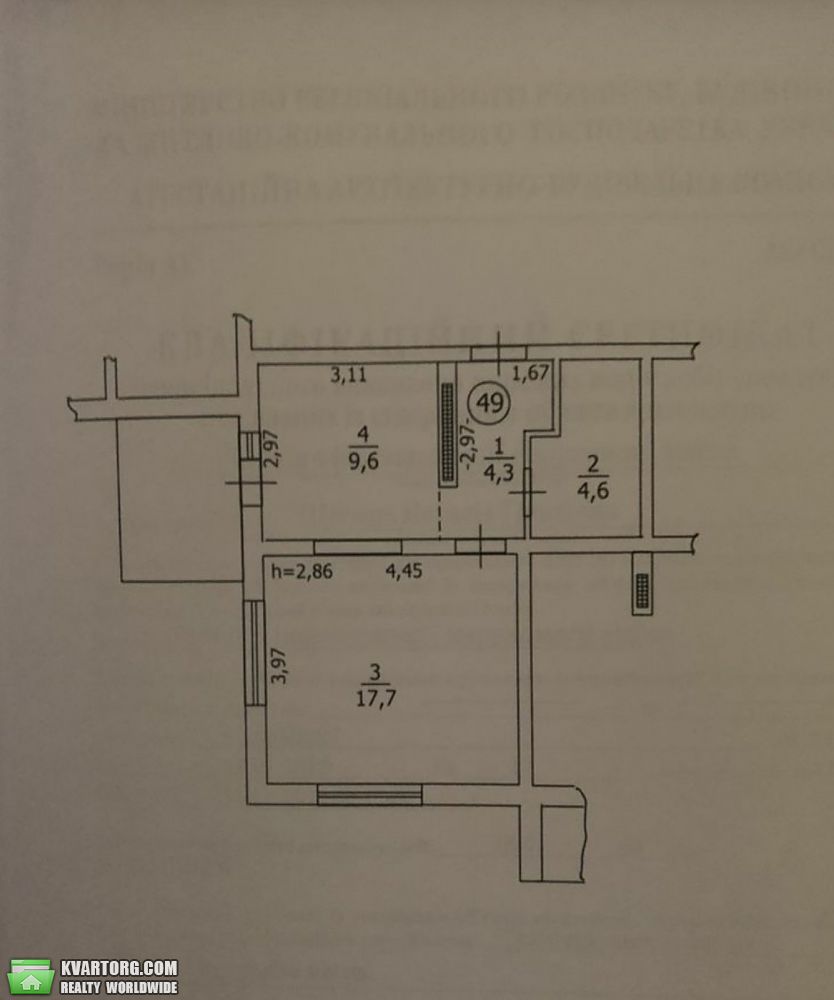 Sell 1-room apartment. Борисполь, беживка — photo 2