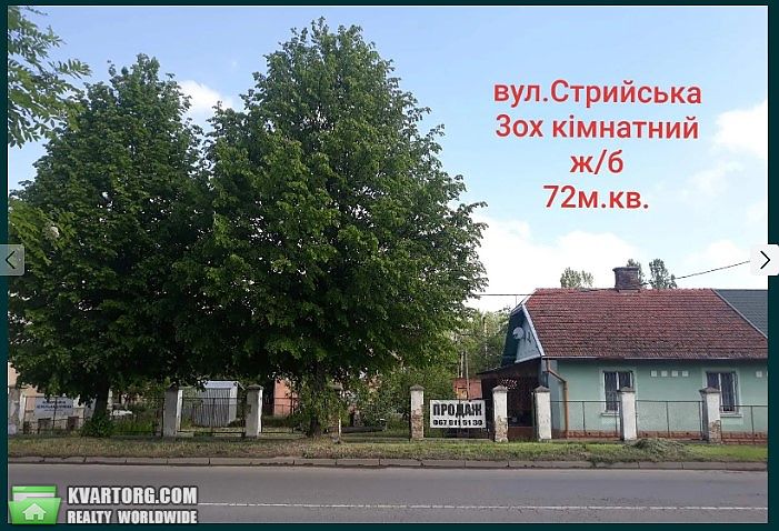 Sell house. Львов, вулиця Стрийська 443 — photo 3