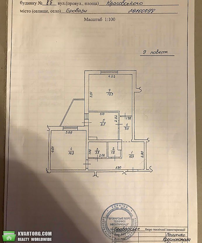 Sell 2-room apartment. Бровары, Москаленка — photo 9