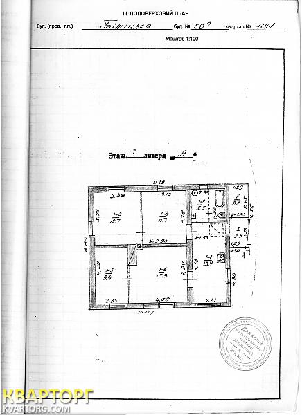 Sell house. Киев, Белицкая — photo 2