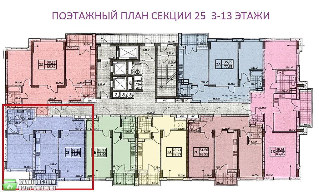 Sell 2-room apartment. Киев,  Сагайдака — photo 9
