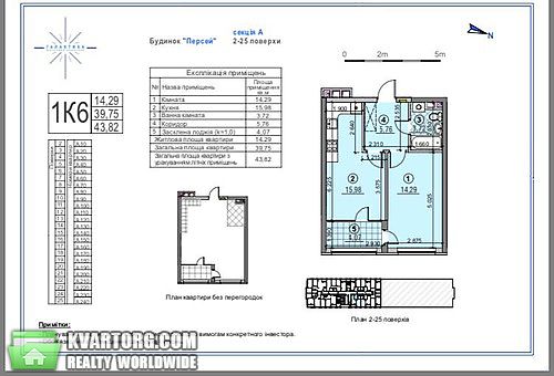 Sell 1-room apartment. Киев, Сверстюка — photo 2