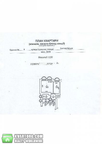 Sell 2-room apartment. Киев, Багговутовская — photo 2