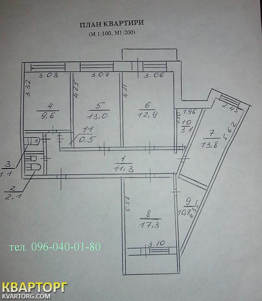 Sell 4-room apartment. Днепропетровск, ж/м Коммунар — photo 1