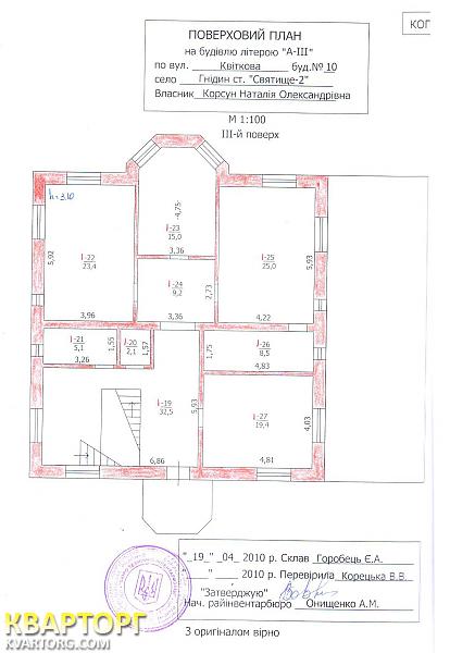 Sell house. Киев,  Садовая — photo 7