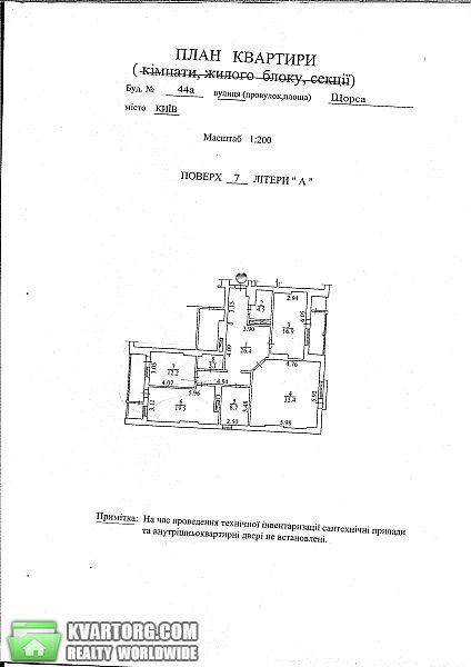 Sell 3-room apartment. Киев, Щорса — photo 4