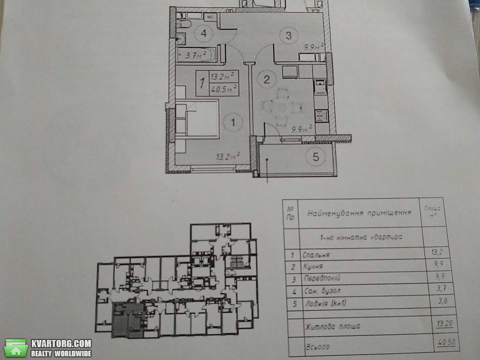 Sell 1-room apartment. Киев,  Ревуцкого — photo 3