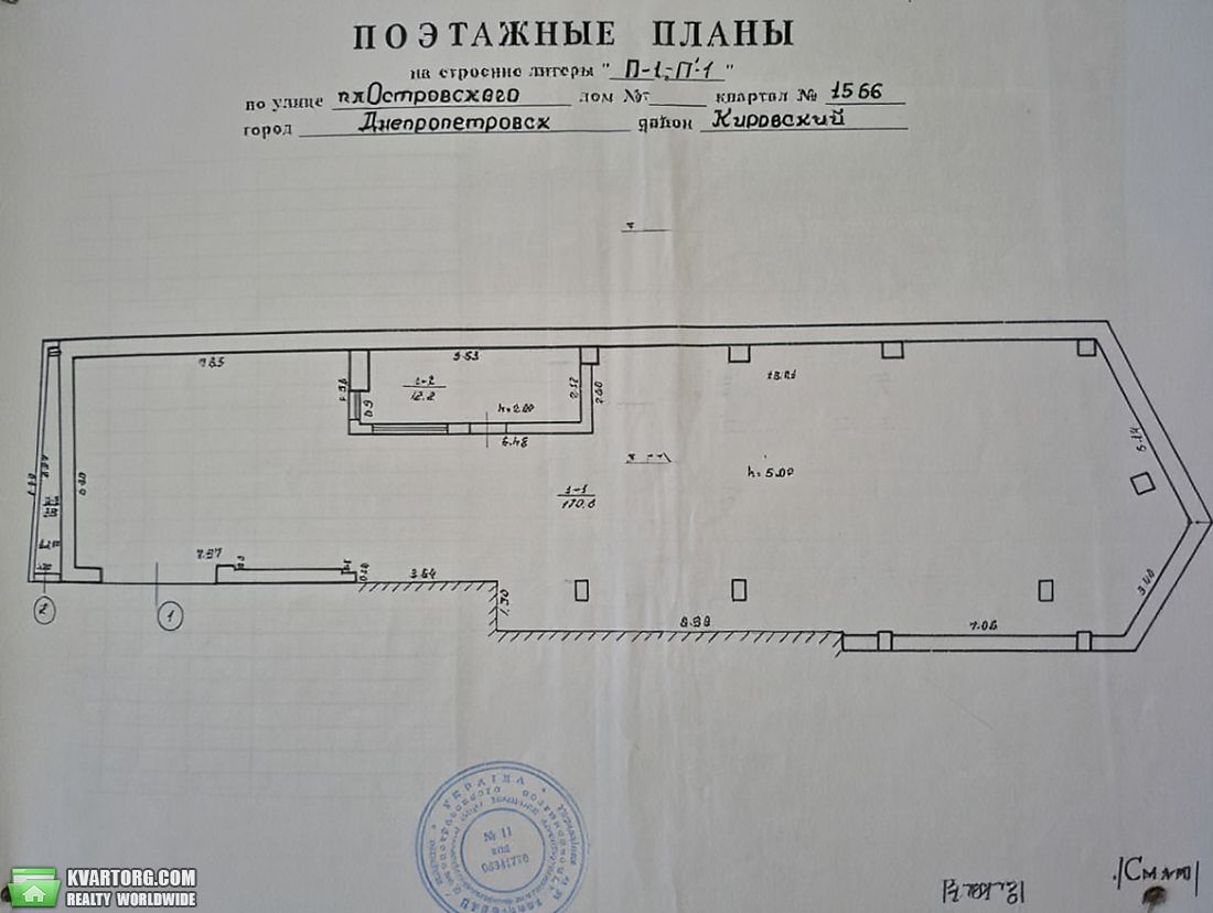 Продам склад. Днепропетровск, Старомостова — фото 3