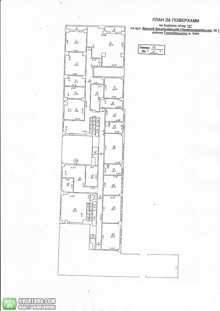 Rent out office. Киев,  Большая Васильковская — photo 9