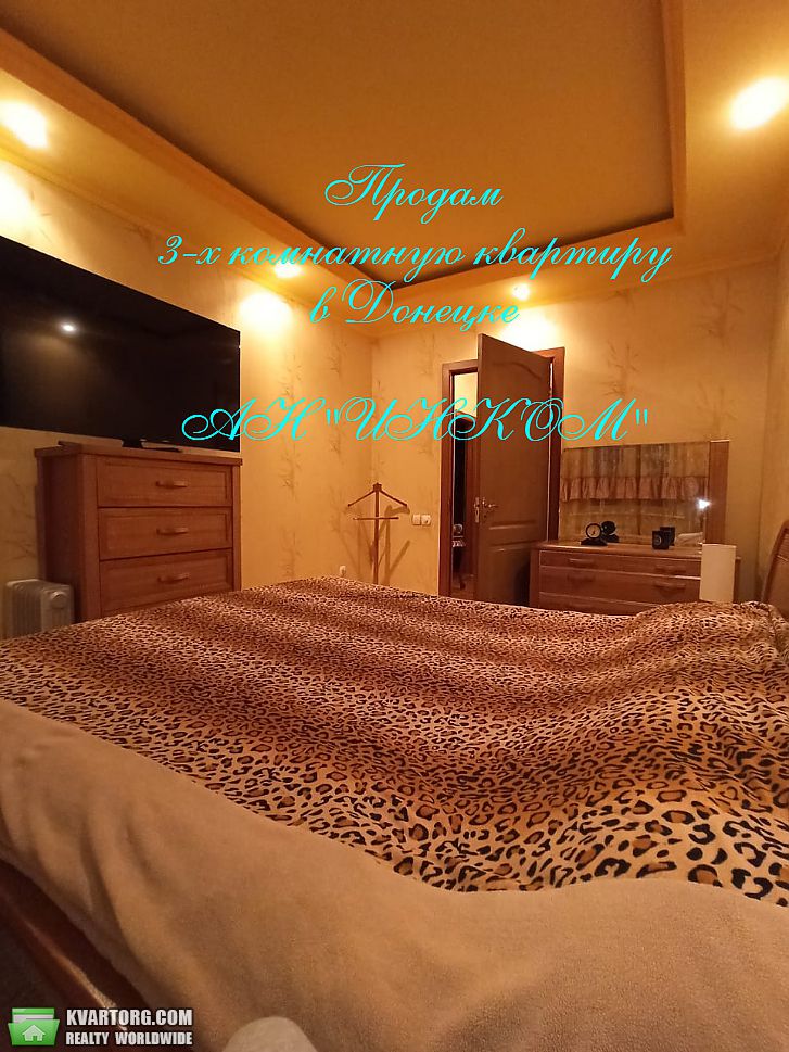 Sell 3-room apartment. Донецк, 230-Й СТРЕЛКОВОЙ ДИВИЗИИ — photo 1