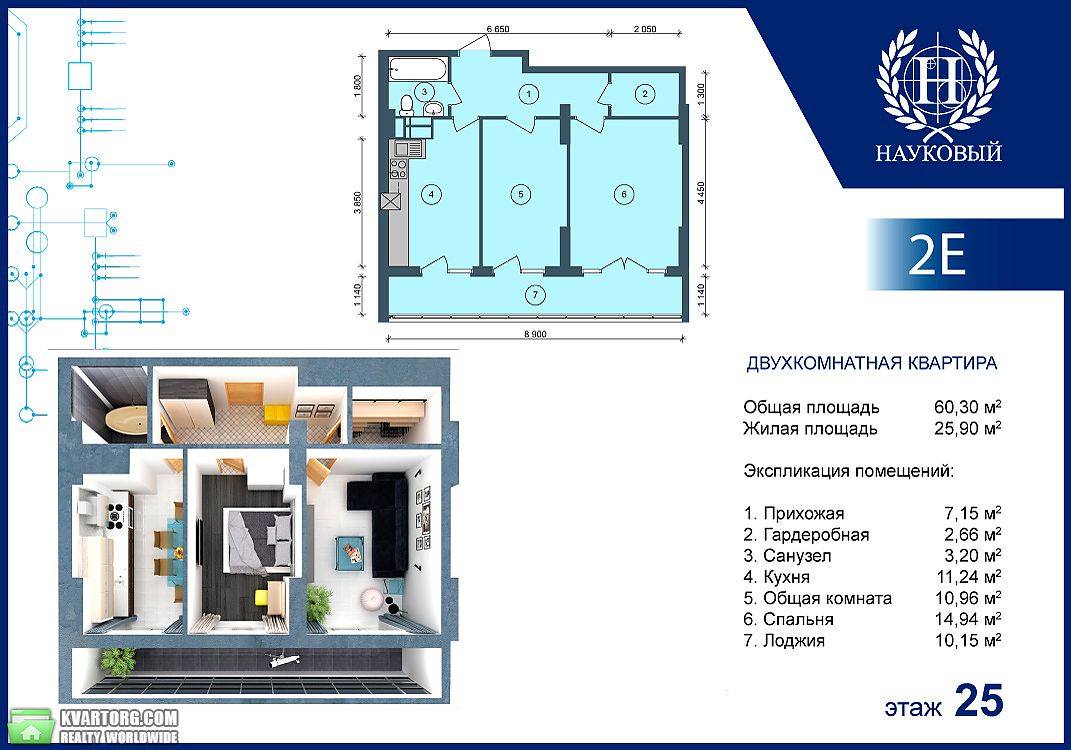 Sell 2-room apartment. Киев,  Петропавловская — photo 8