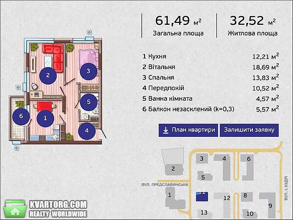 Sell 2-room apartment. Киев,  Предславинская — photo 2