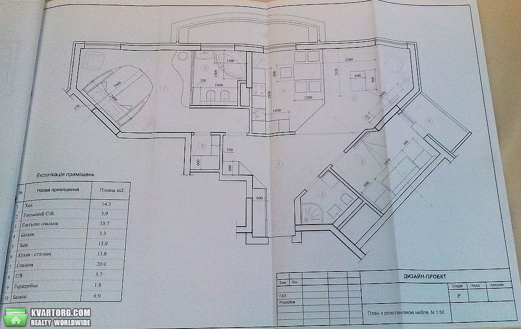 Sell 3-room apartment. Киев,  Вышгородская — photo 2
