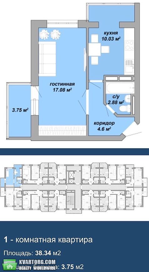 Sell 1-room apartment. Одесса, Ильфа и Петрова — photo 1