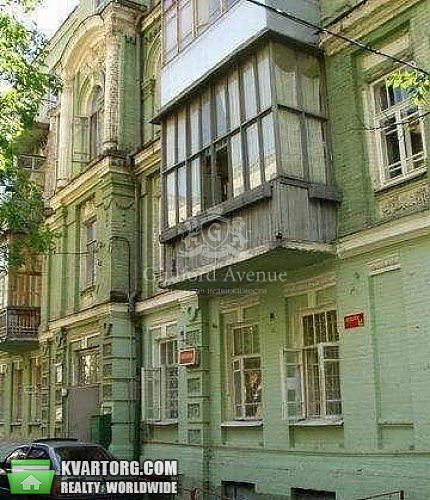 Sell 3-room apartment. Киев,  Саксаганского — photo 1