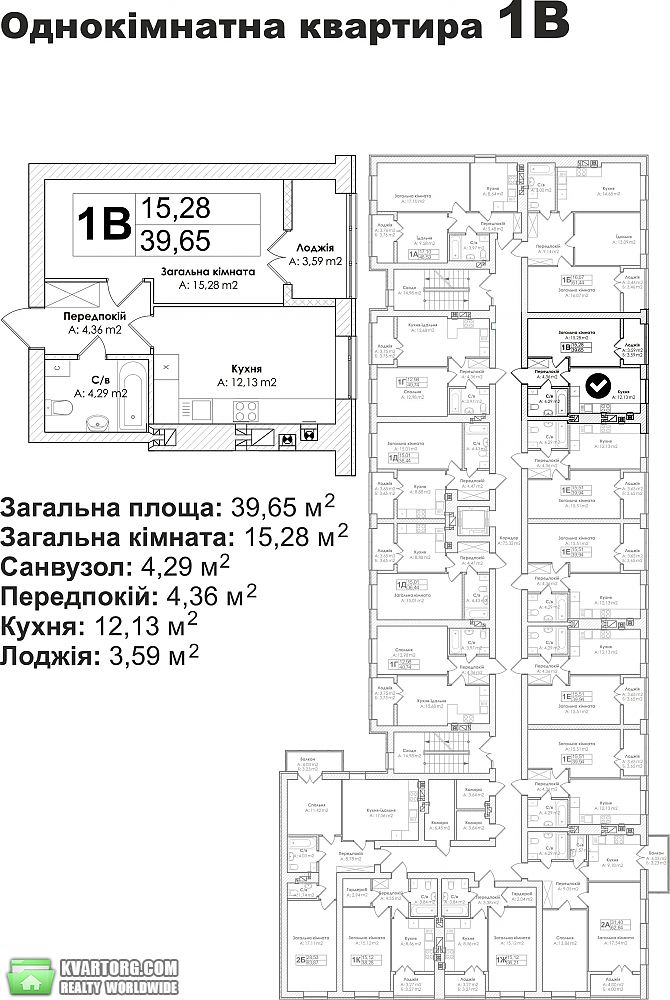 Sell 1-room apartment. Киевская обл., Остромирская — photo 3