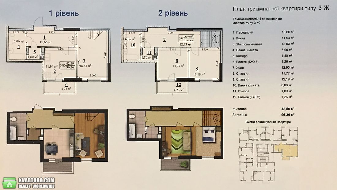 Sell 3-room apartment. Киев, Степана Руданского ул. — photo 4