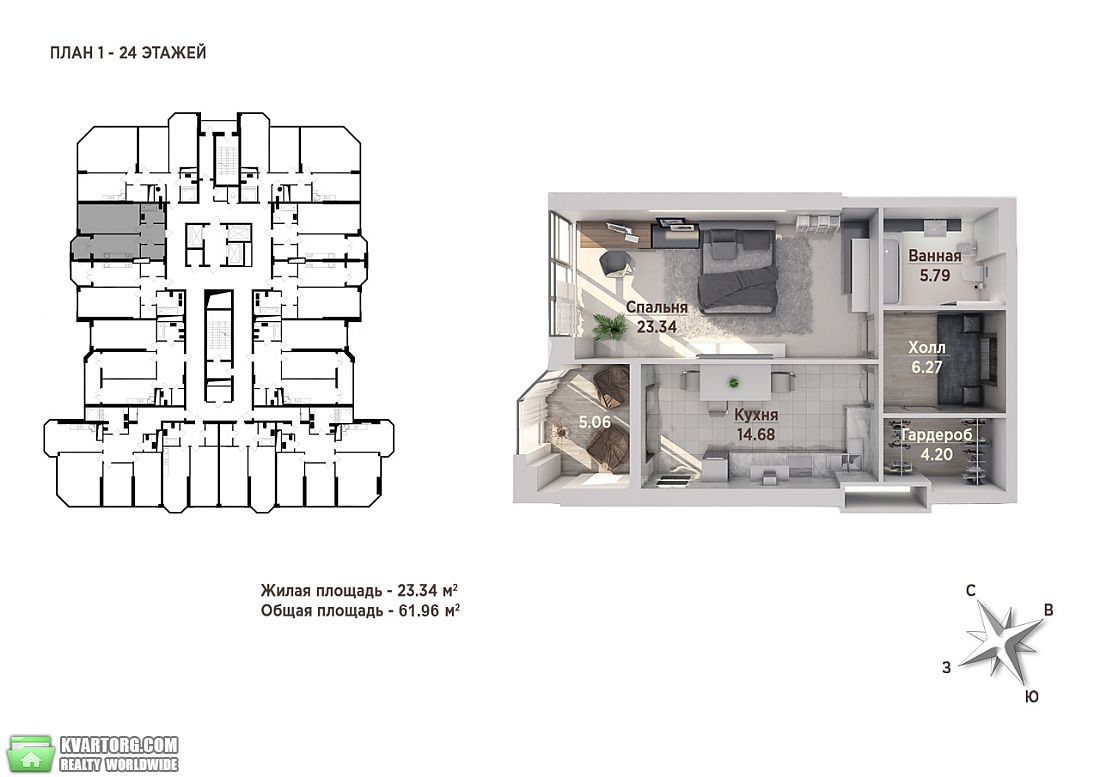 Sell 1-room apartment. Киев,  Антонова — photo 2