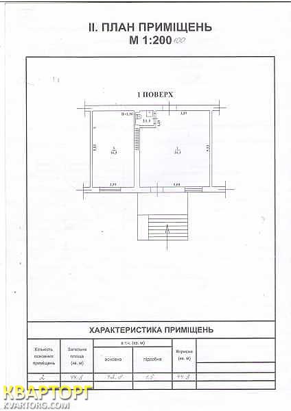 Rent out office. Одесса, Генерала Петрова — photo 5